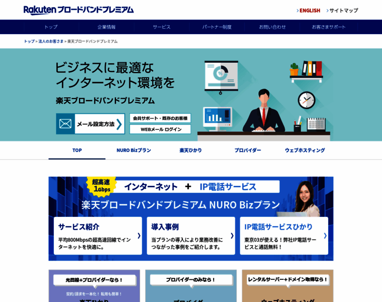 Gol.com thumbnail Gol.com thumbnail