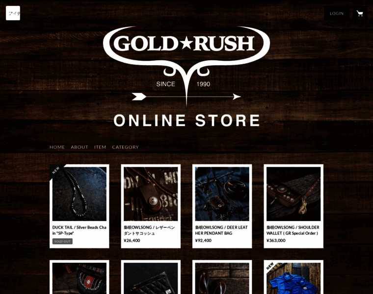 Gold--rush.net thumbnail