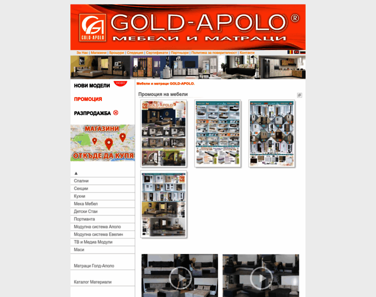 Gold-apolo.net thumbnail