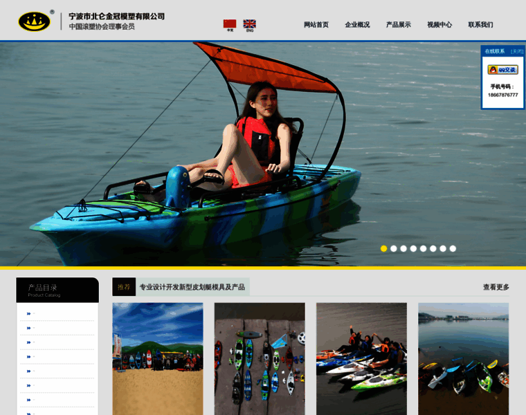 Gold-kayak.com thumbnail