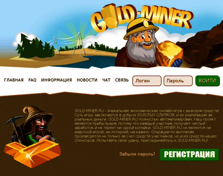 Gold-miner.ru thumbnail