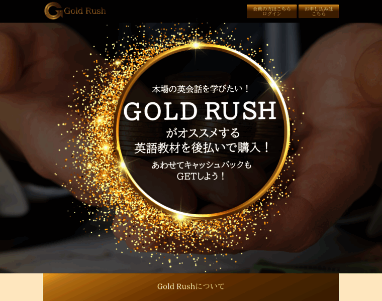 Gold-rush.biz thumbnail