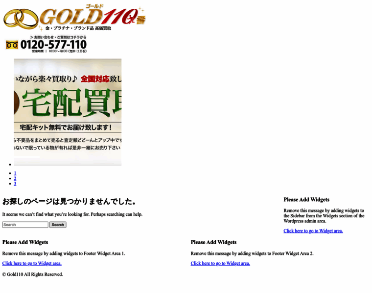 Gold110.jp thumbnail