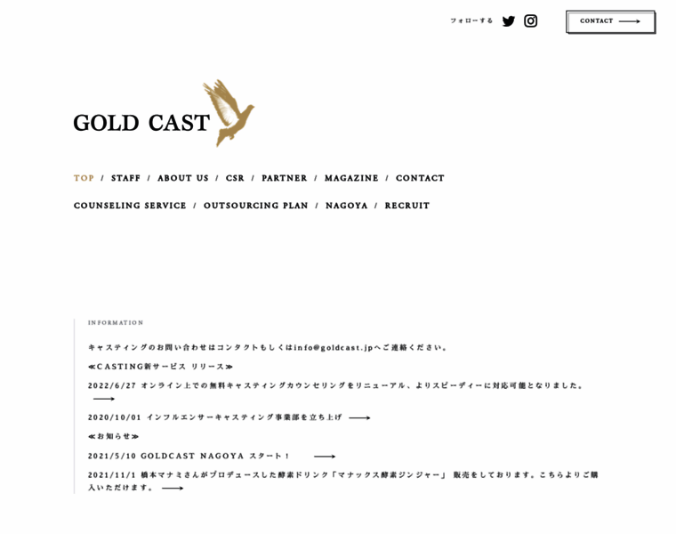 Goldcast.jp thumbnail