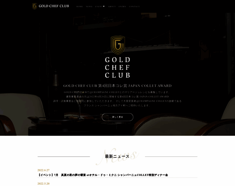 Goldchefclub.com thumbnail