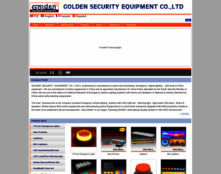 Golden-lightbar.com thumbnail