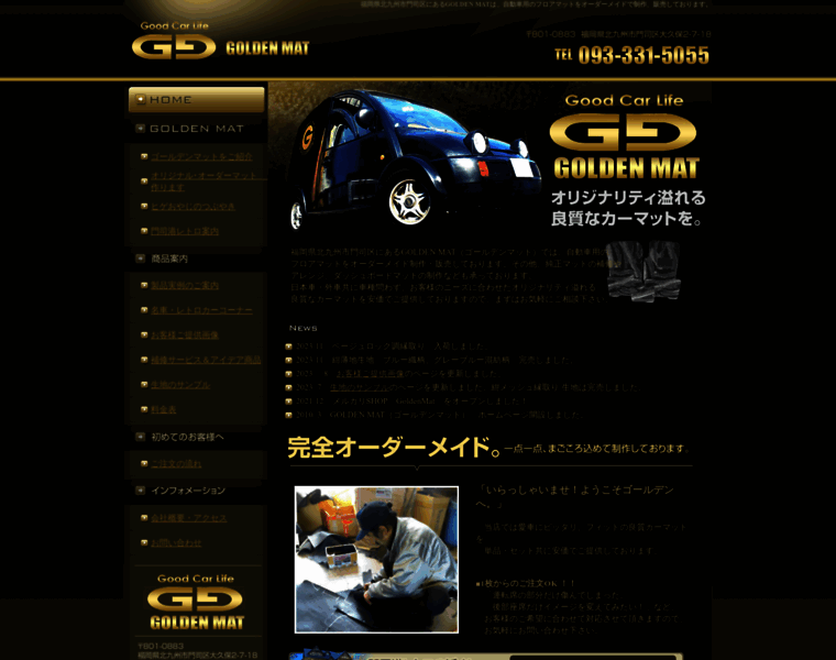 Golden-mat.co.jp thumbnail
