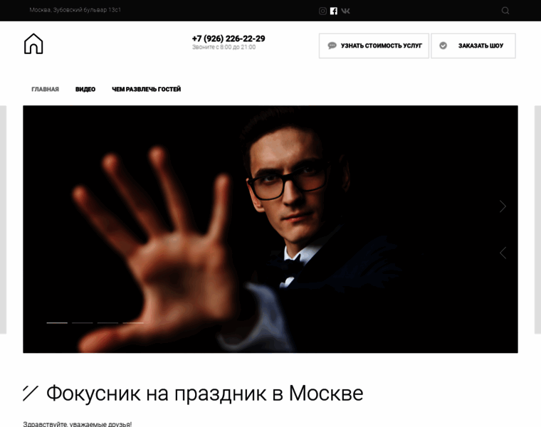 Goldenartist.ru thumbnail