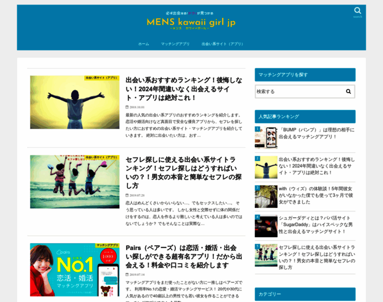 Goldendance.jp thumbnail