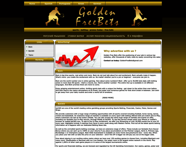 Goldenfreebets.com thumbnail