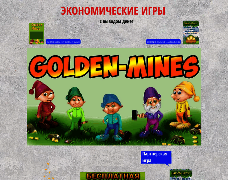 Goldenmines.org thumbnail