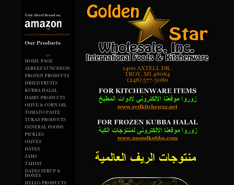 Goldenstarwholesale.net thumbnail