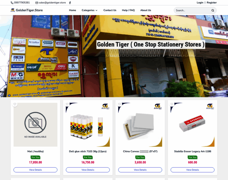 Goldentiger.store thumbnail Goldentiger.store thumbnail