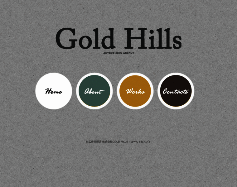Goldhills.jp thumbnail