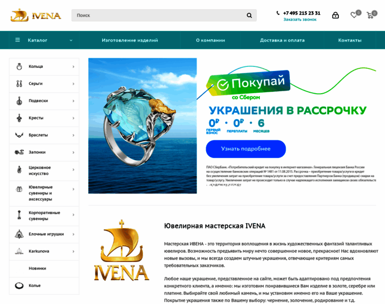 Goldivena.ru thumbnail