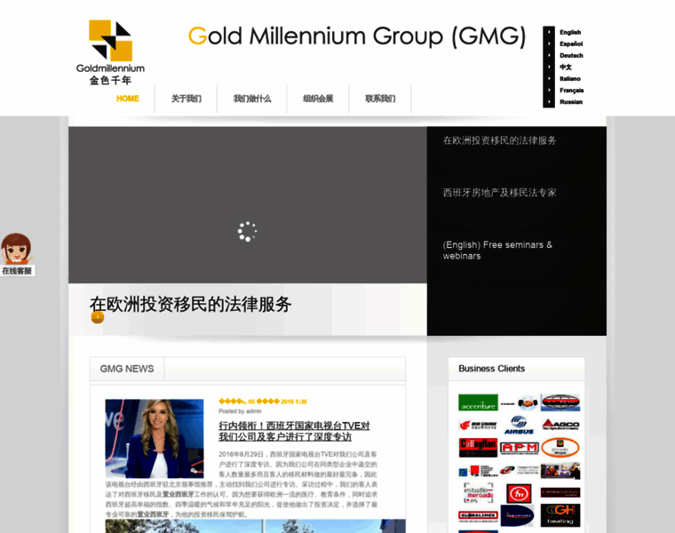 Goldmillennium.com thumbnail