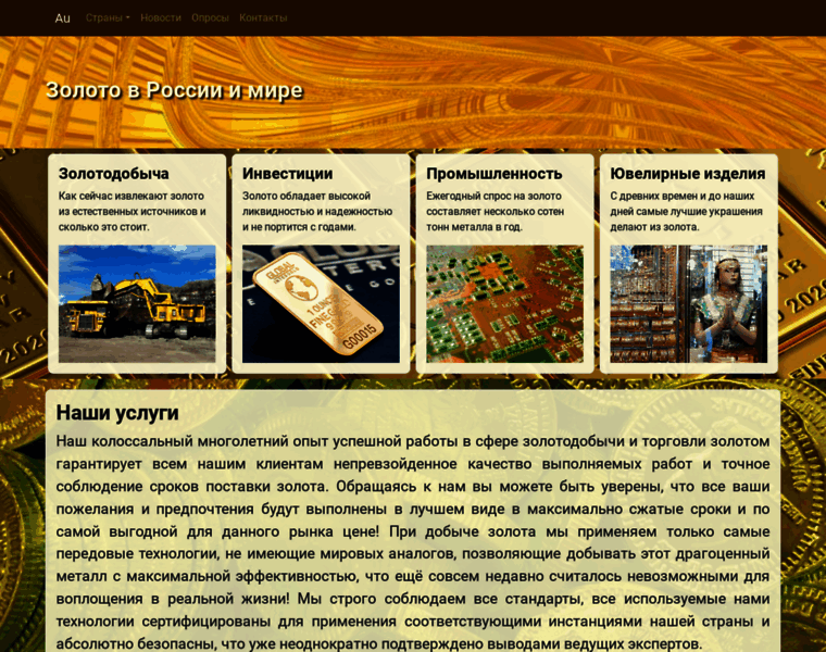 Goldmuseum.ru thumbnail