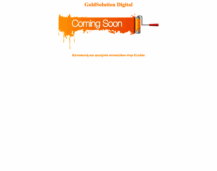 Goldsolution.gr thumbnail