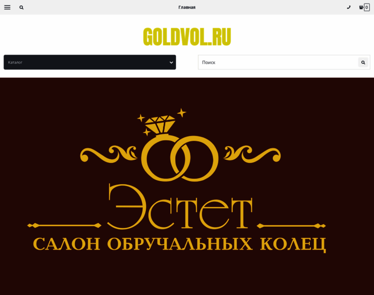Goldvol.ru thumbnail