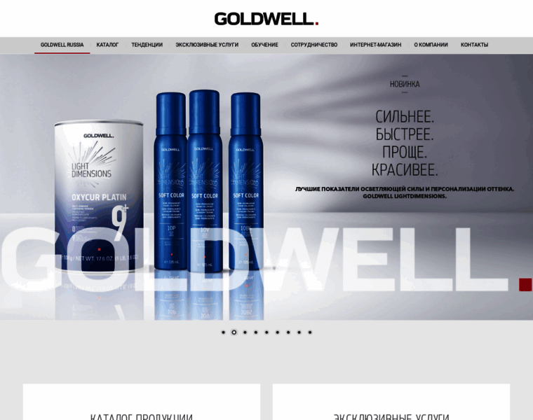 Goldwell.ru thumbnail