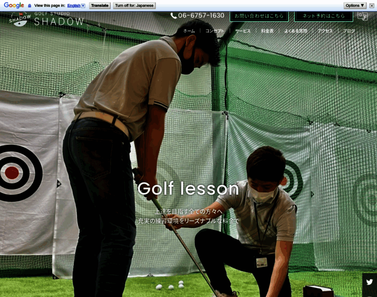 Golf-studio-shadow.com thumbnail
