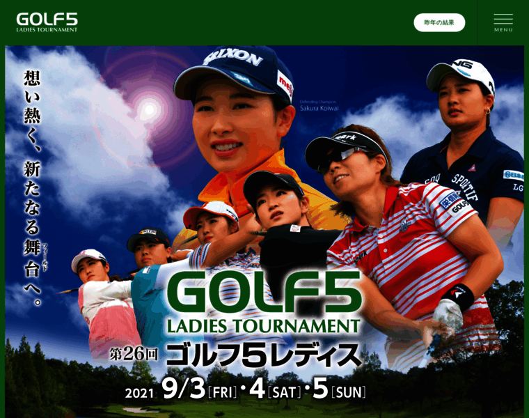 Golf5-ladies.com thumbnail
