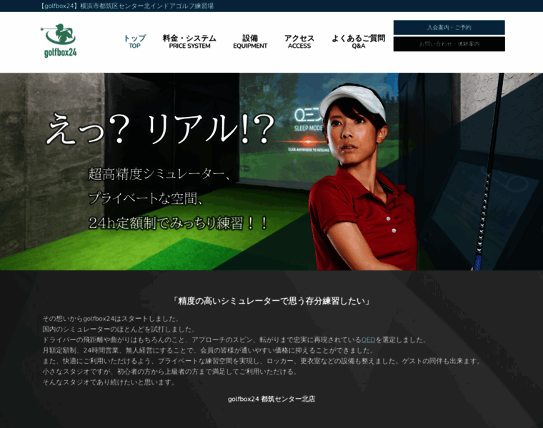 Golfbox24.com thumbnail