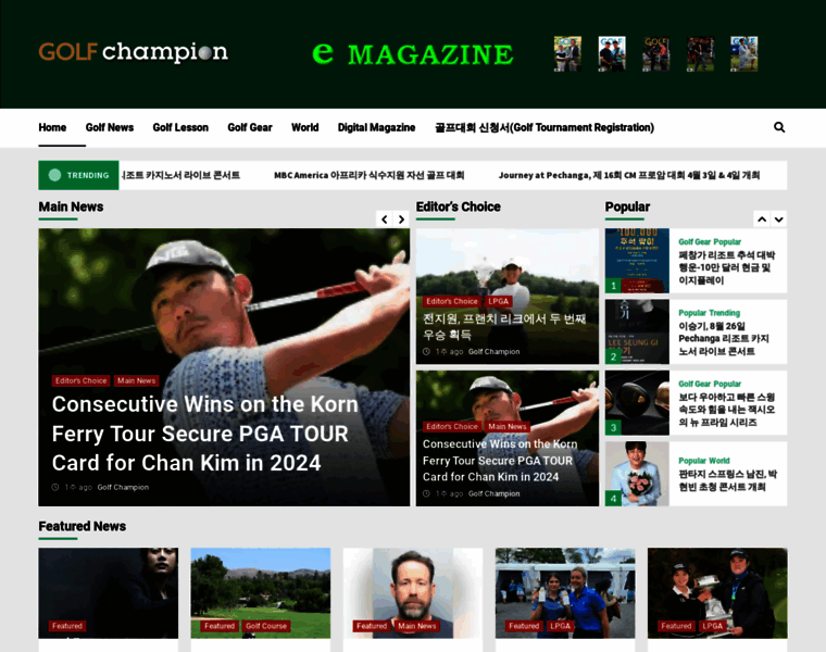 Golfcm.com thumbnail