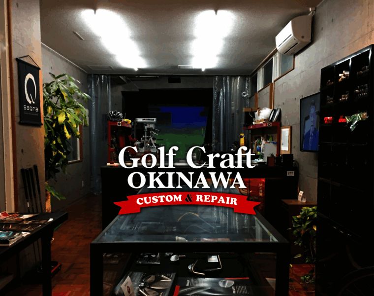 Golfcraft-oki.com thumbnail