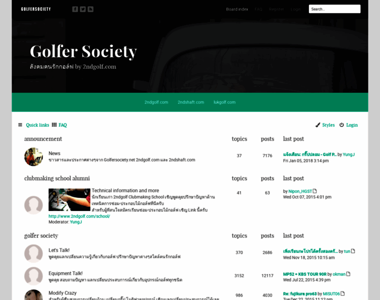 Golfersociety.net thumbnail