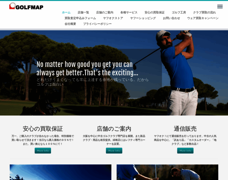 Golfmap.jp thumbnail