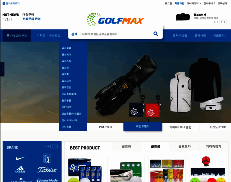 Golfmax.co.kr thumbnail