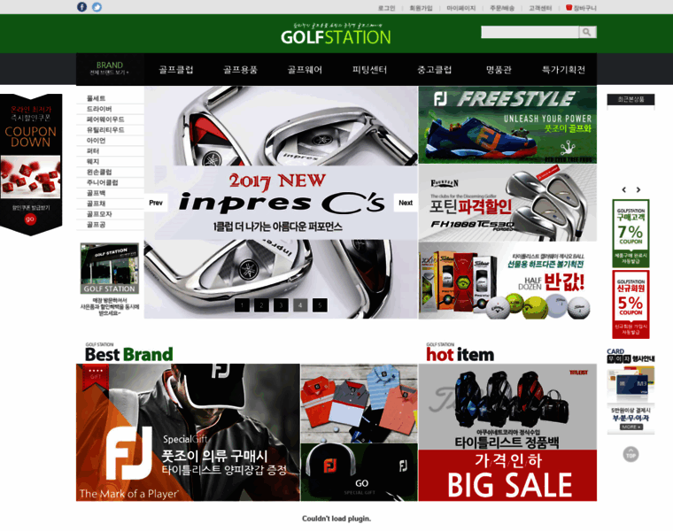 Golfst.co.kr thumbnail