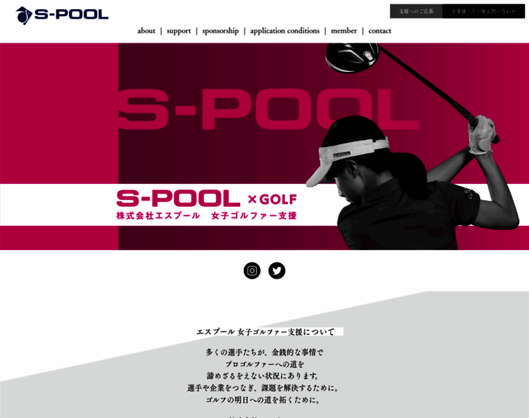 Golfteam.spool.co.jp thumbnail