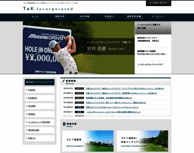 Golftk.com thumbnail