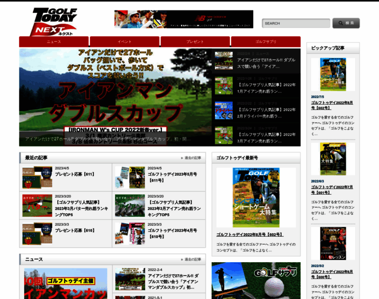 Golftoday.co.jp thumbnail