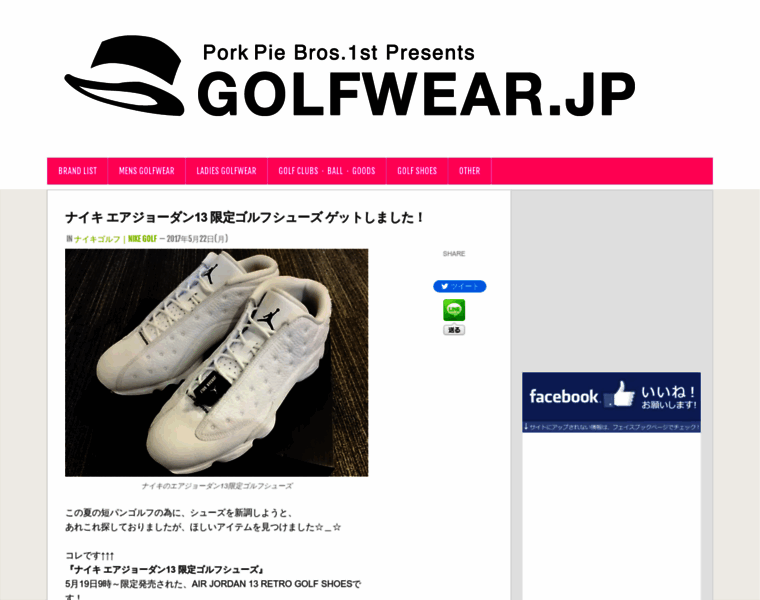 Golfwear.jp thumbnail