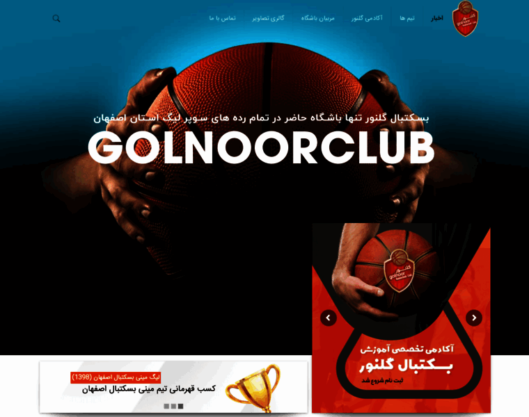 Golnoorclub.com thumbnail
