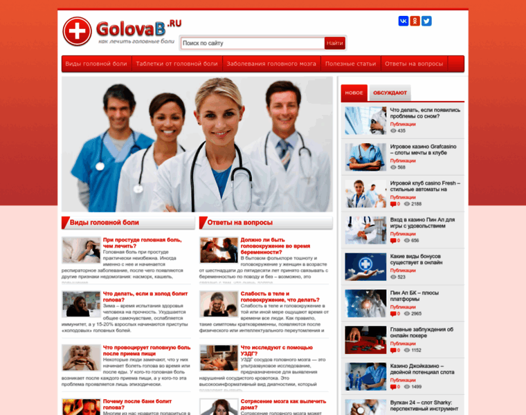 Golovab.ru thumbnail