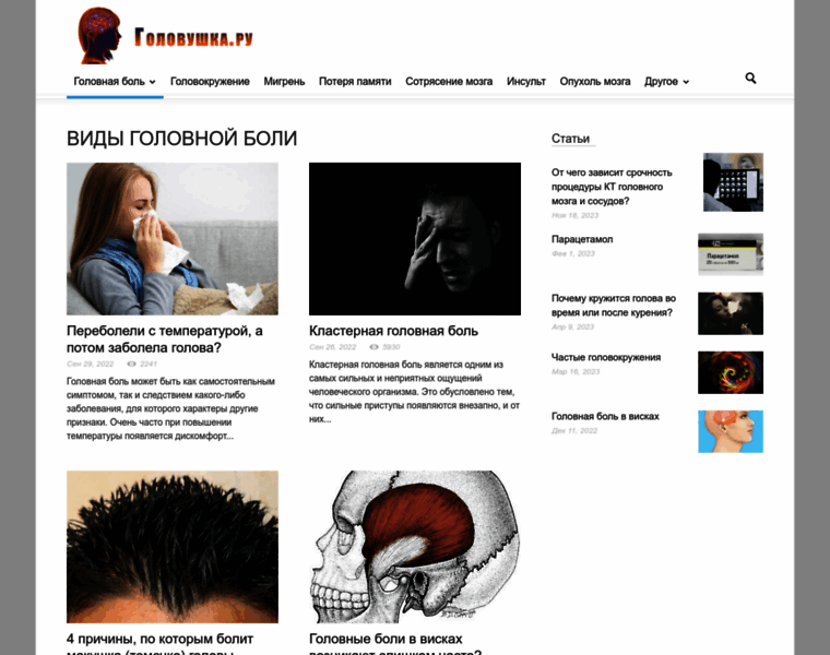 Golovushka.ru thumbnail
