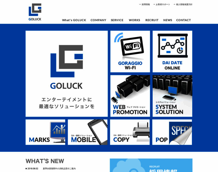 Goluck.co.jp thumbnail