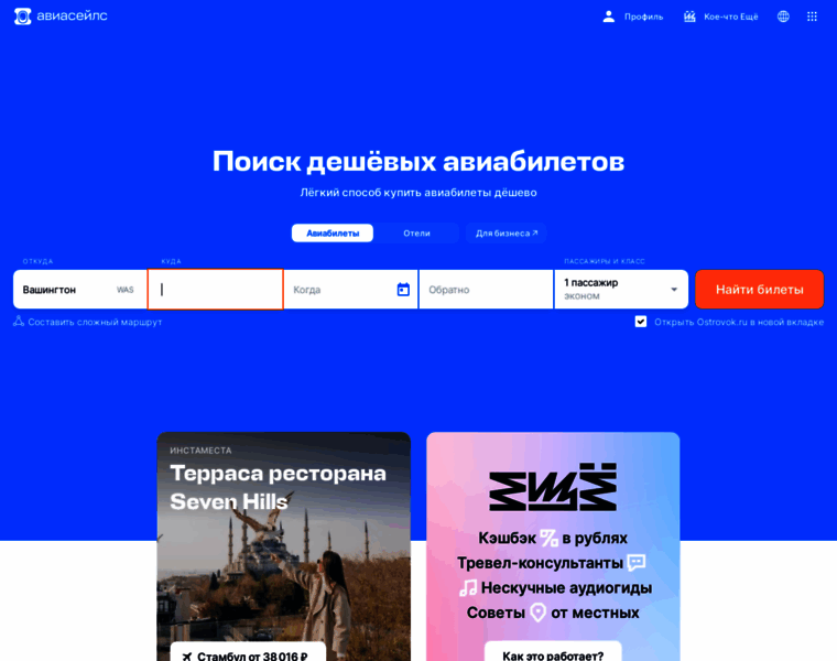 Gomaps.ru thumbnail