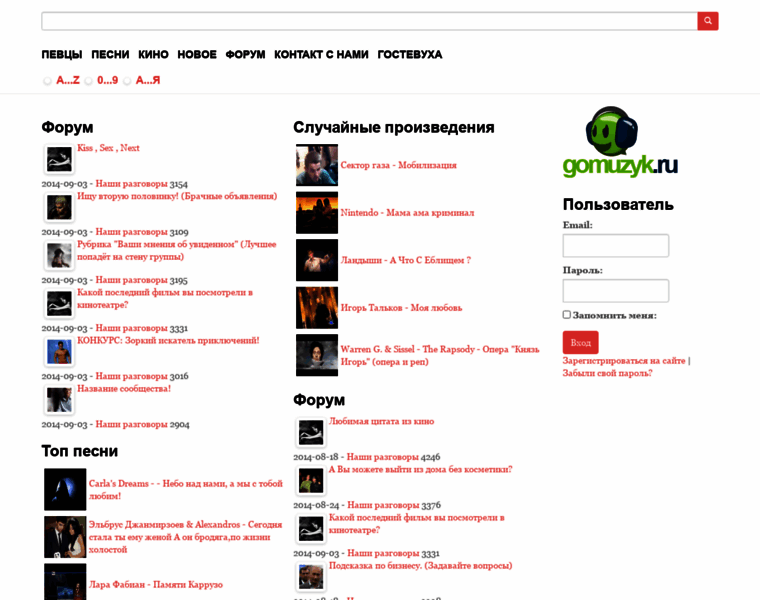 Gomuzyk.ru thumbnail