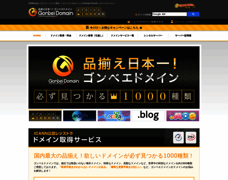 Gonbei.jp thumbnail Gonbei.jp thumbnail