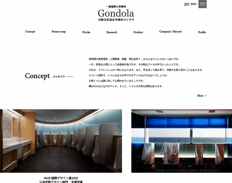 Gondola-archi.com thumbnail