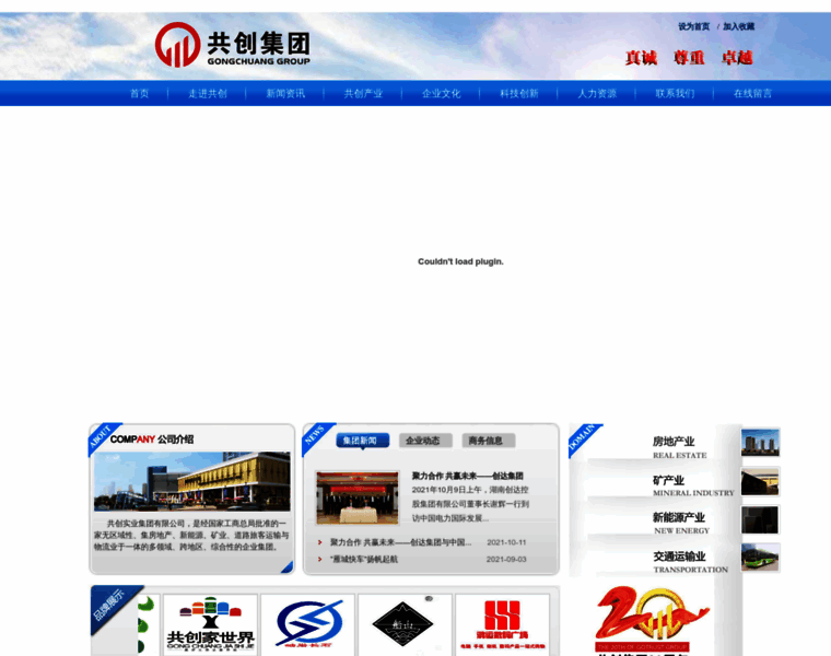 Gongchuang.net thumbnail Gongchuang.net thumbnail