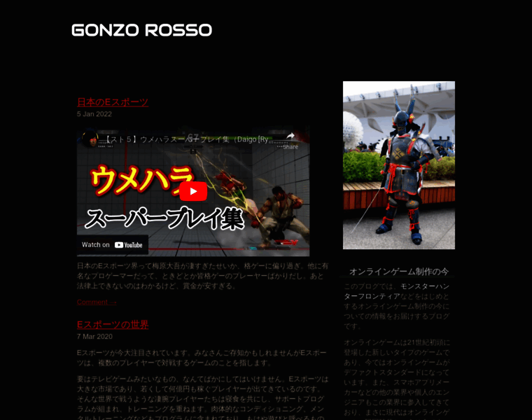 Gonzorosso.jp thumbnail
