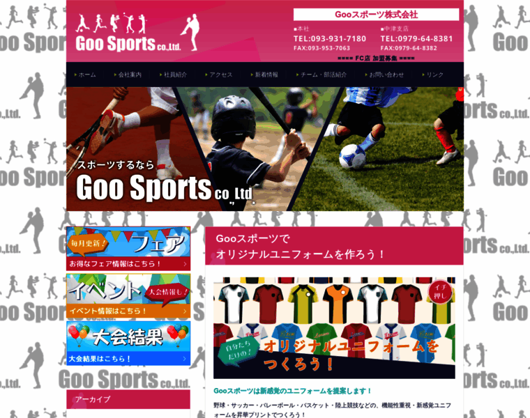 Goo-sports.com thumbnail