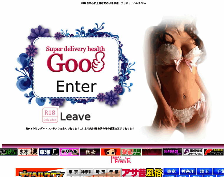 Goo55.jp thumbnail