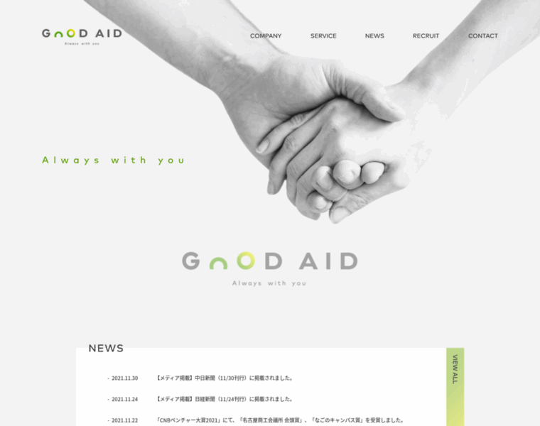 Good-aid.com thumbnail
